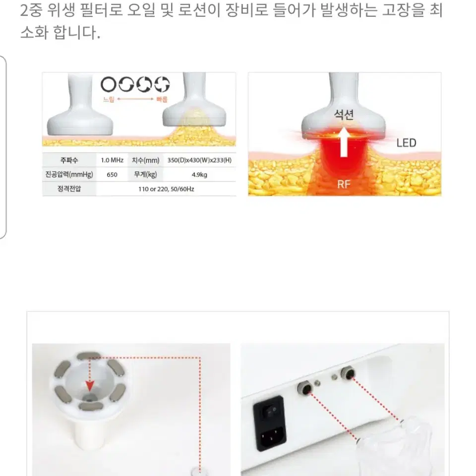 매직올 고주파석션기 새기기 정품 미용기기허가