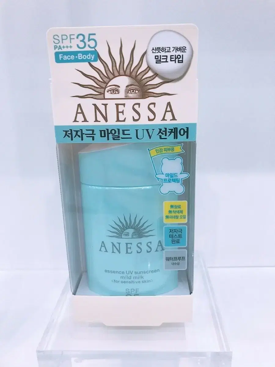 Annessa UV Sunscreen Mild SPF35