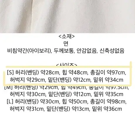 지퍼 조거 밴딩팬츠 카키 S