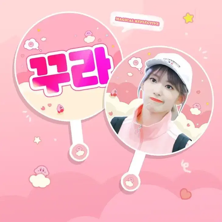 아이즈원 사쿠라 슬로건 우치와 양도합니다