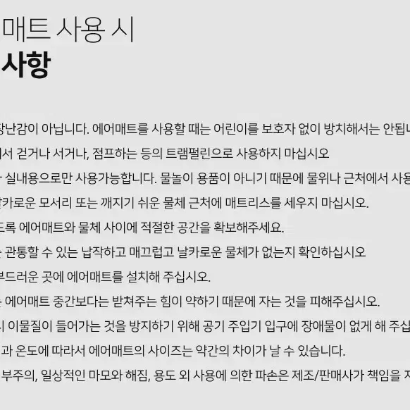 무배 캠핑 에어매트 매트리스  싱글,광폭싱글,더블,퀸