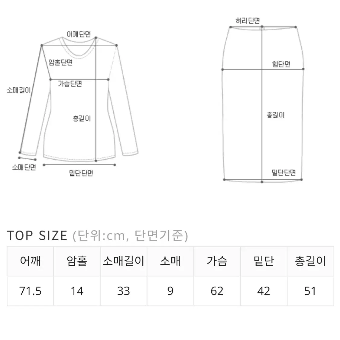 미스트 니트 투피스+(벨트SET)드리밍 양털 코트 SET