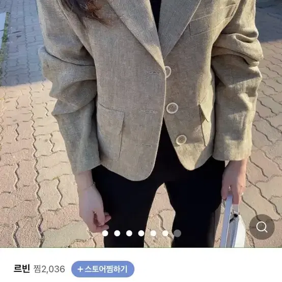 위아 메가 린넨자켓