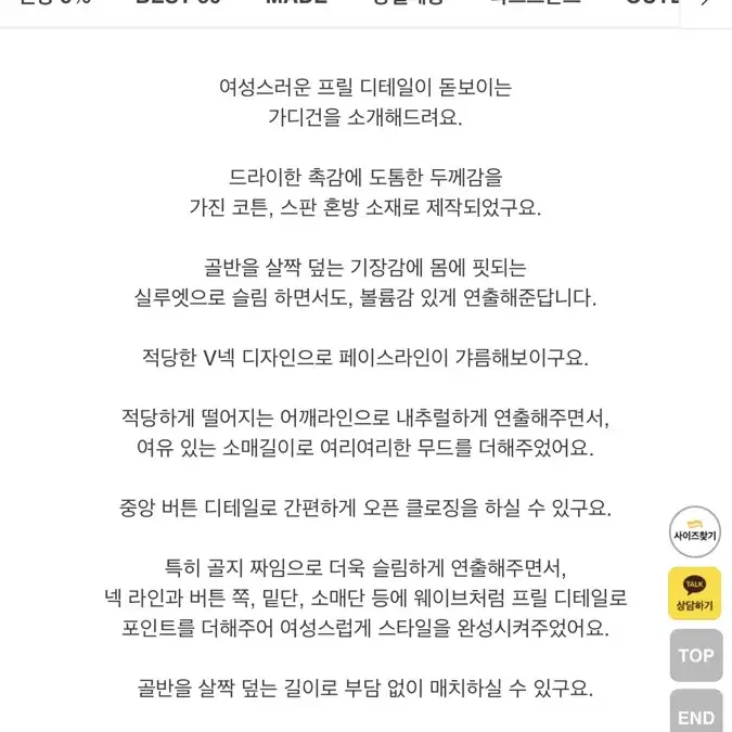 프롬비기닝 프릴 가디건 그레이