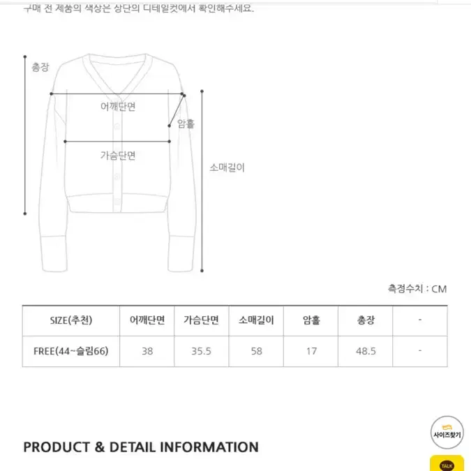 프롬비기닝 프릴 가디건 그레이