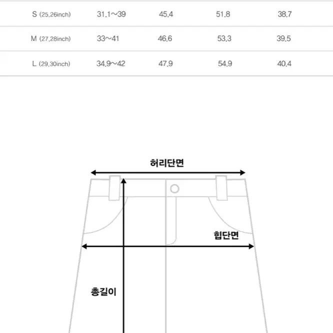 속밴딩제품 미친스판치마바지 !!!스판3%