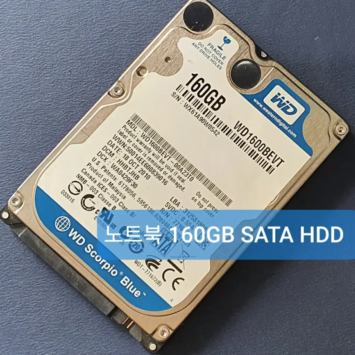 노트북하드, 160GB SATA HDD, 노배드, 잘됨