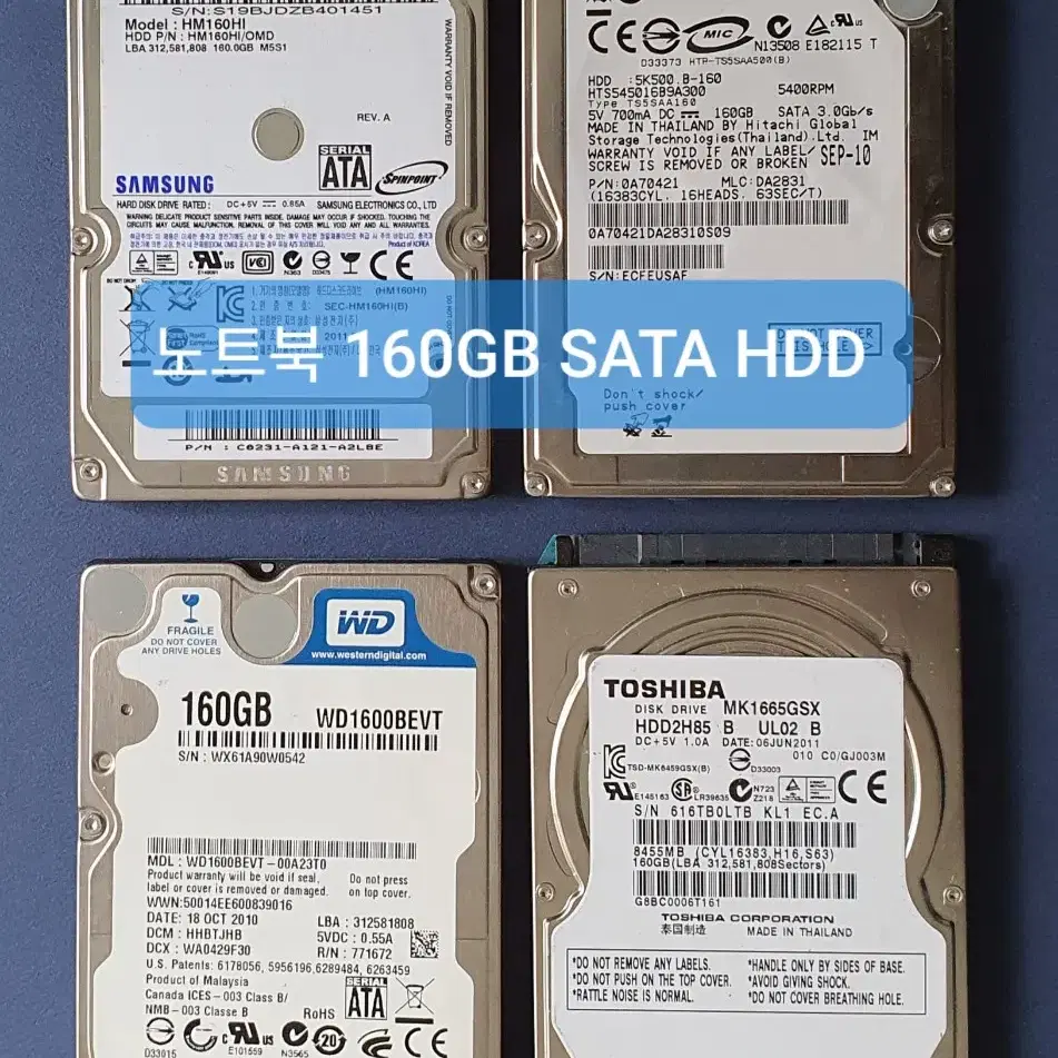 노트북하드, 160GB SATA HDD, 노배드, 잘됨