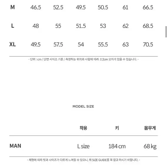 라이더 자켓 양가죽 램스킨 이스트쿤스트 M(95~100)