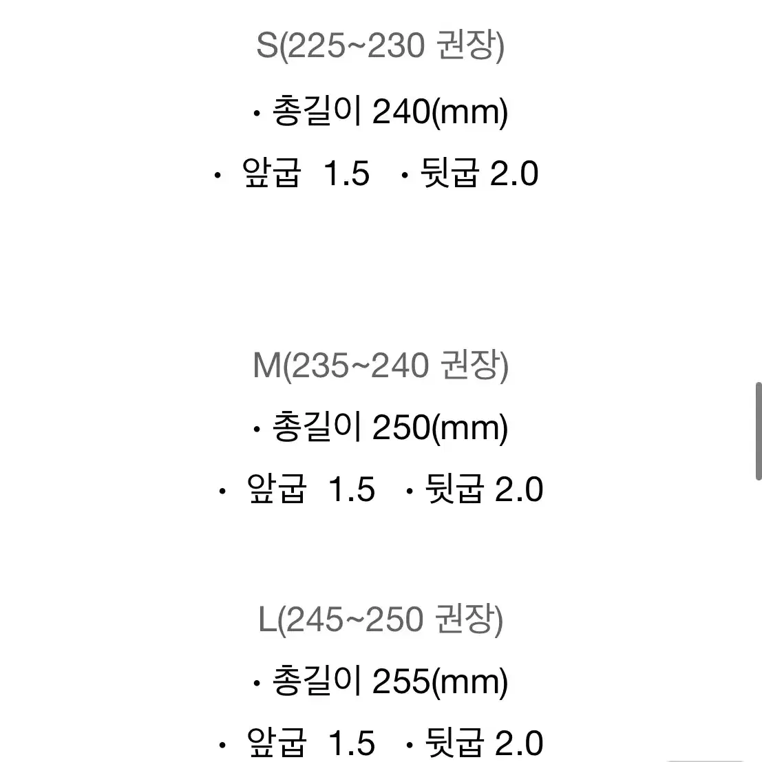 새상품)초경량 슬리퍼