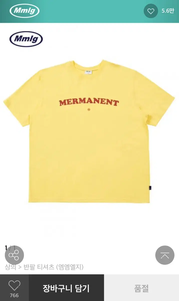 mmlg mermanent baby yellow 연노랑 L