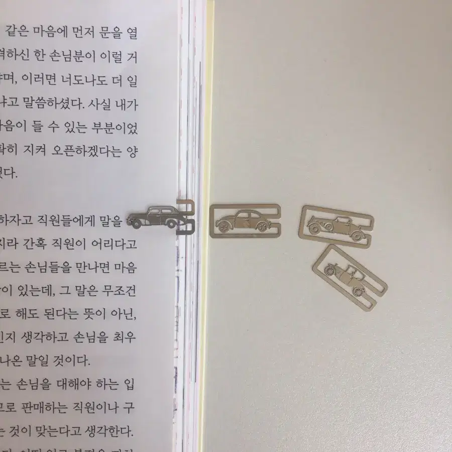 문구류> 자동차 북마크 20EA / 디자인 사무용품 독서 책꽂이