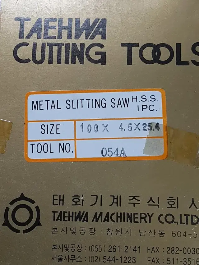 메탈쏘/METAL SLITTING SAW/메탈소 100x4.5T