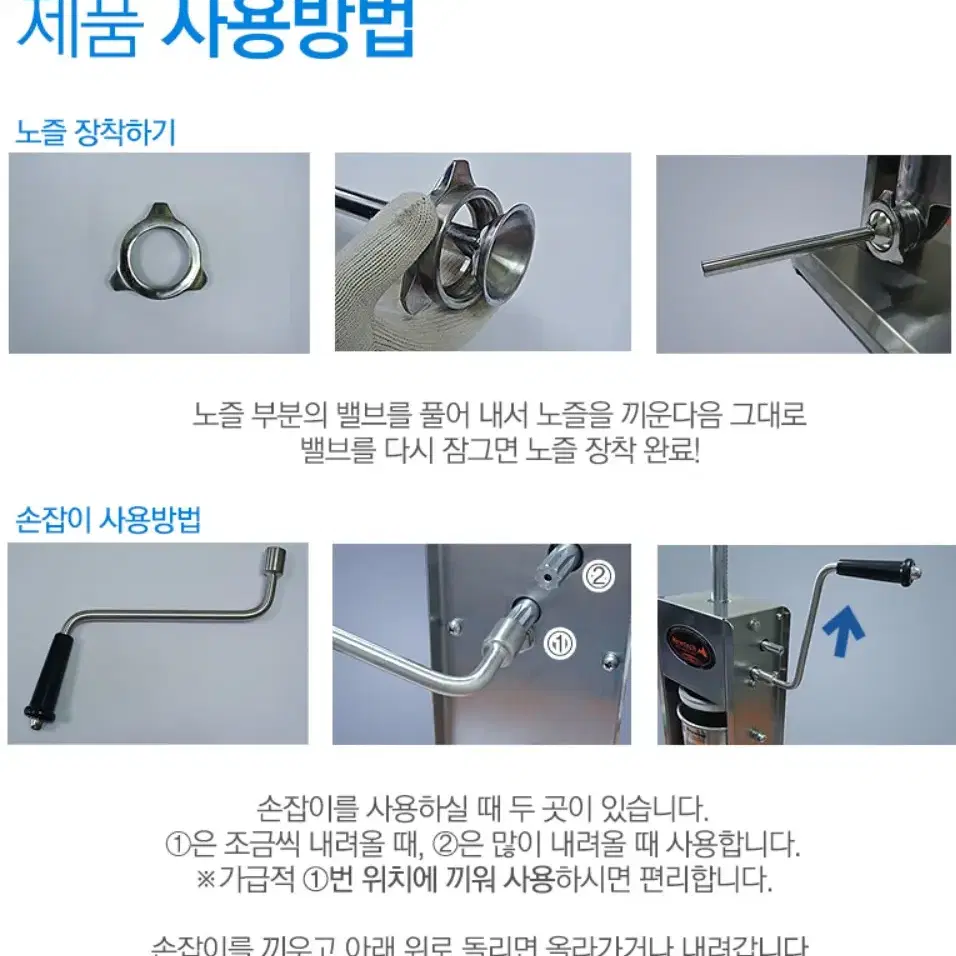 소세지 충진기(3kg)