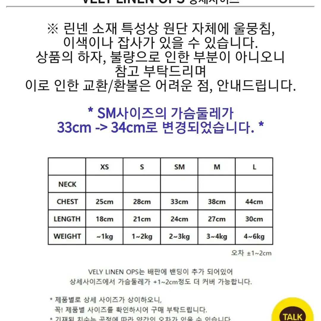 블리앤모어 린넨 원피스 sm