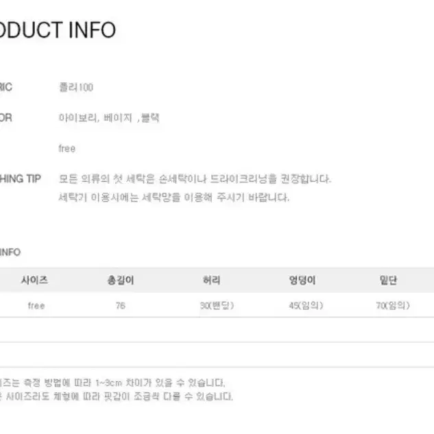 위드모먼트 플리츠 스커트