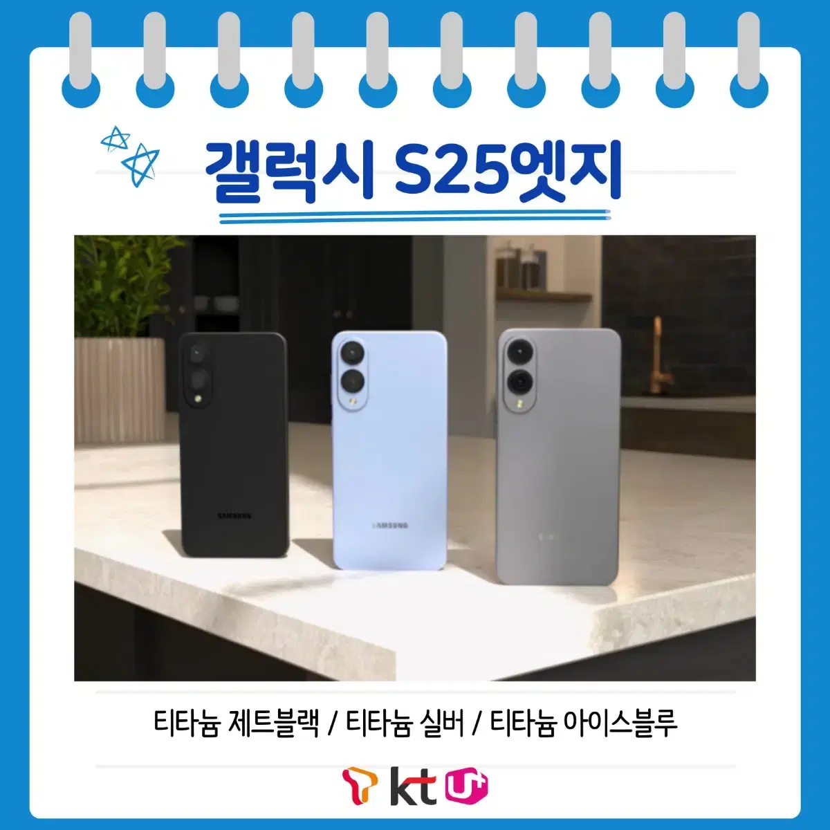 [새상품] S24FE 신제품출시! 프로모션가