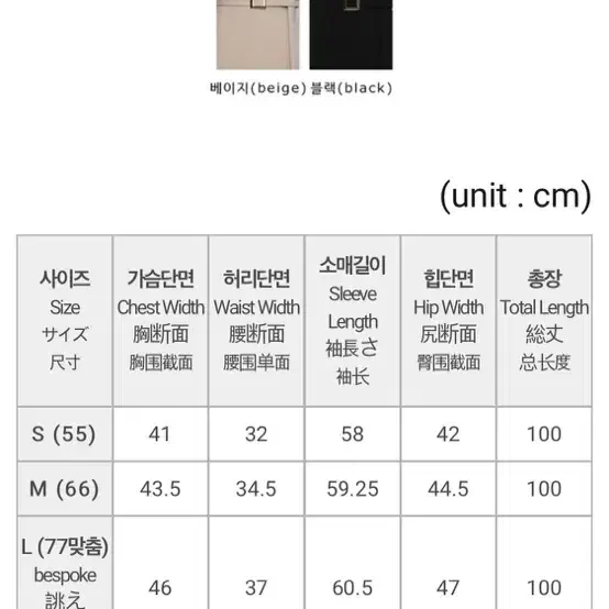 깜장오리 홀복(새상품) 반값택배가능O