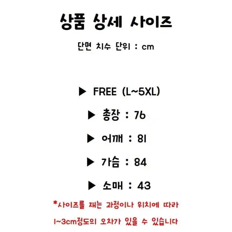 이석훈가디건/이도현가디건-남자 빅사이즈 오버핏 배색 니트 가디건