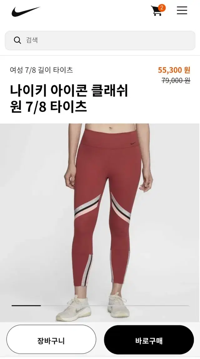 나이키 여자 레깅스 판매 새상품 XL