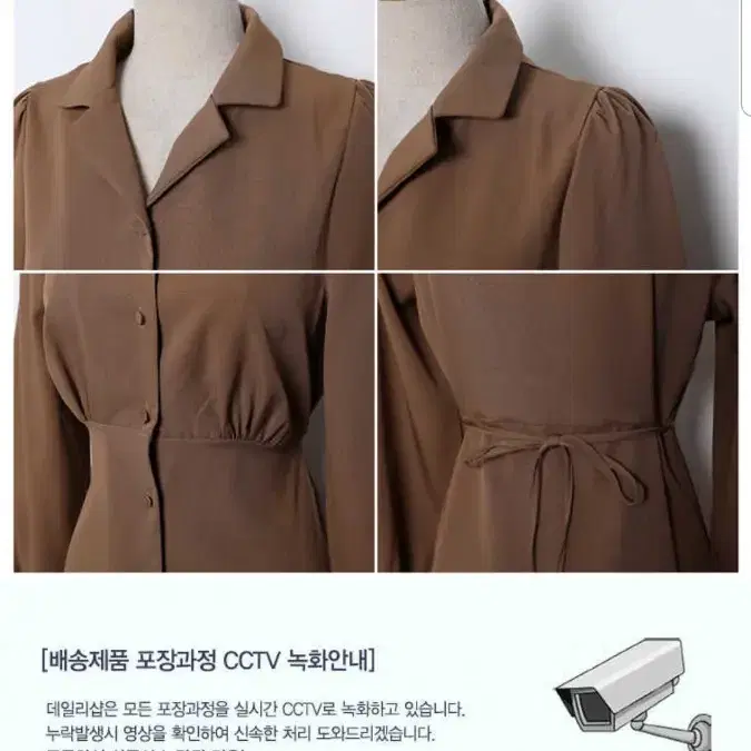 카라 브이넥 콩단추 롱원피스 뒤끈