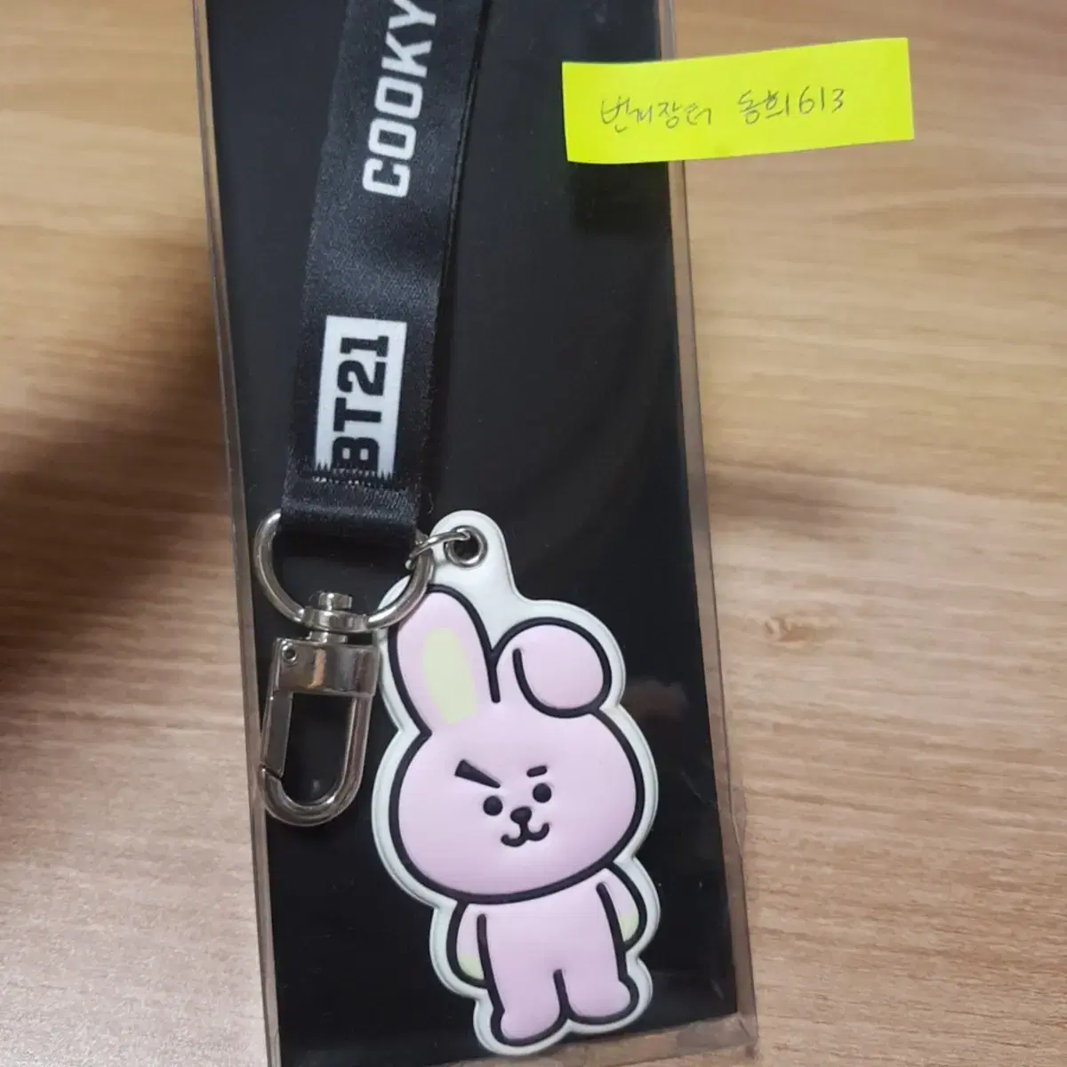 방탄소년단 방탄 bts bt21 쿠키 트래블 스트랩 새제품 원가이하