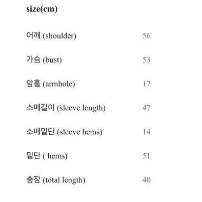 옐로우 나시가디건세트