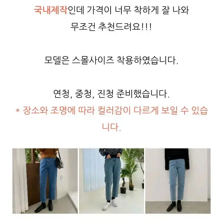 핏예술 키작녀 일자핏 8부