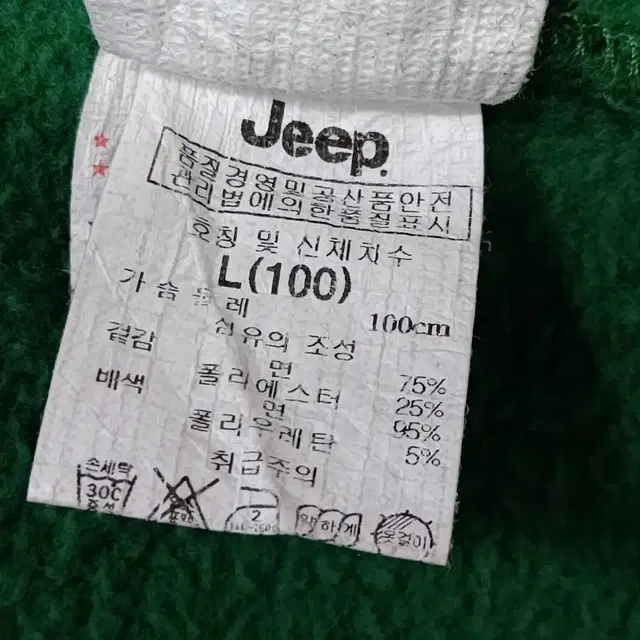 100여 jeep 기모 체크 와펜 후드 집업