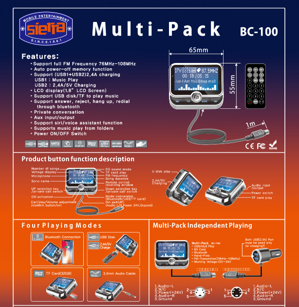 멀티팩BC-100 블루투스 USB SD  12-24V 겸용 휴대폰충전