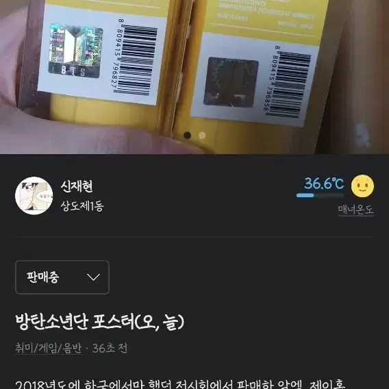 오늘 전시회 포스터 남준 호석