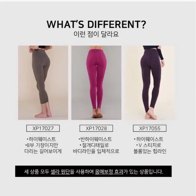 젝시믹스 레깅스 버건디