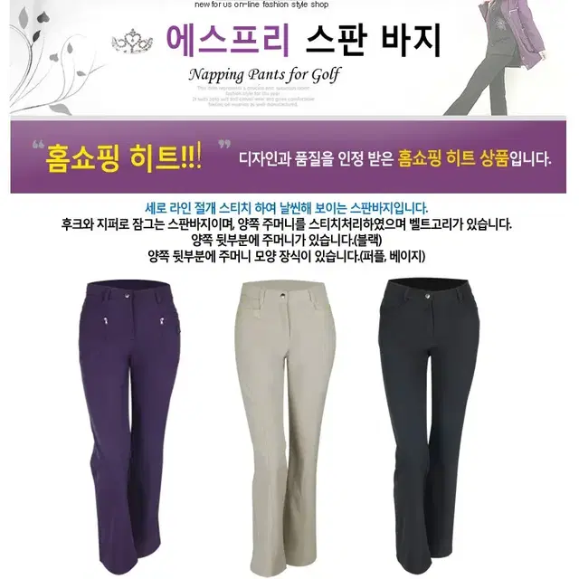 여성용 면바지 스판바지 팝니다.