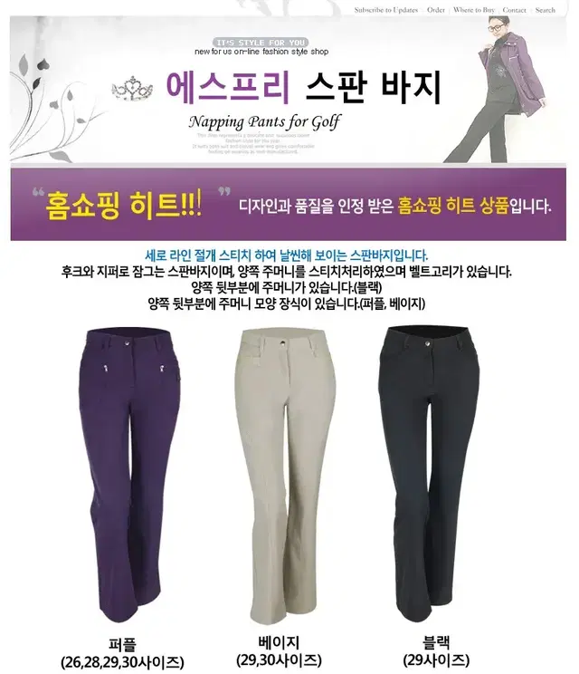 여성용 면바지 스판바지 팝니다.