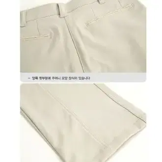 여성용 면바지 스판바지 팝니다.