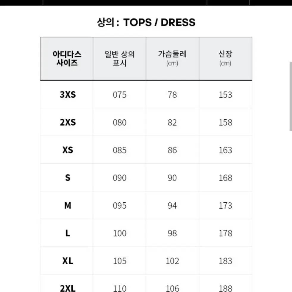 아디다스 에센셜 풀집 후디 M (women) / 여성 아디다스 후드집업