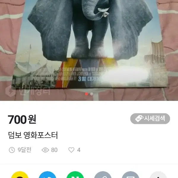 실사 영화포스터 모음