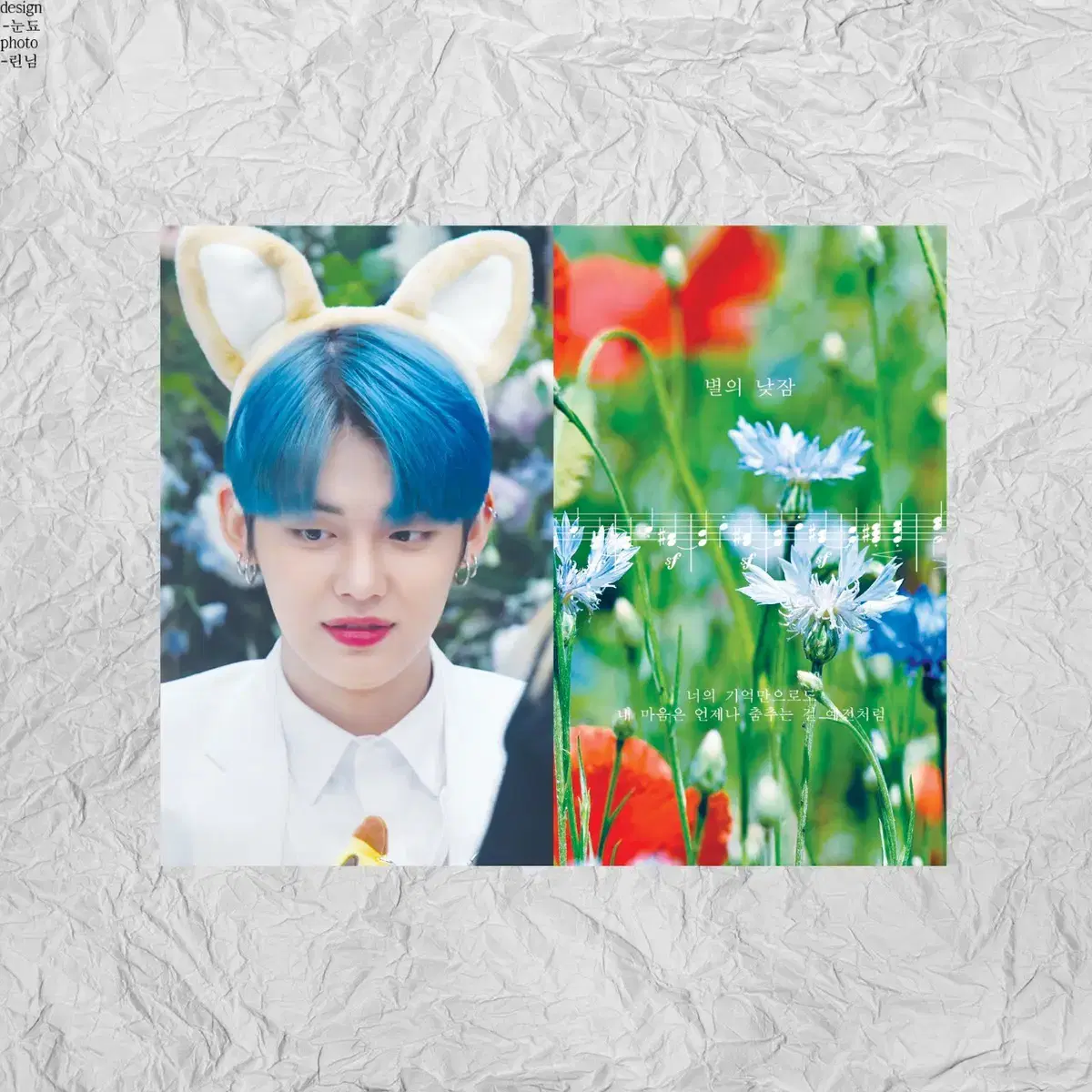 txt choi yeonjun photocard sell