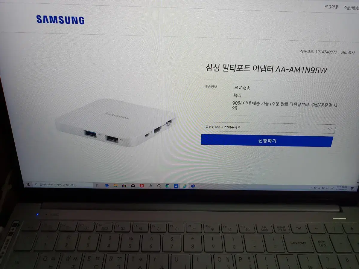 Samsung Multi-port