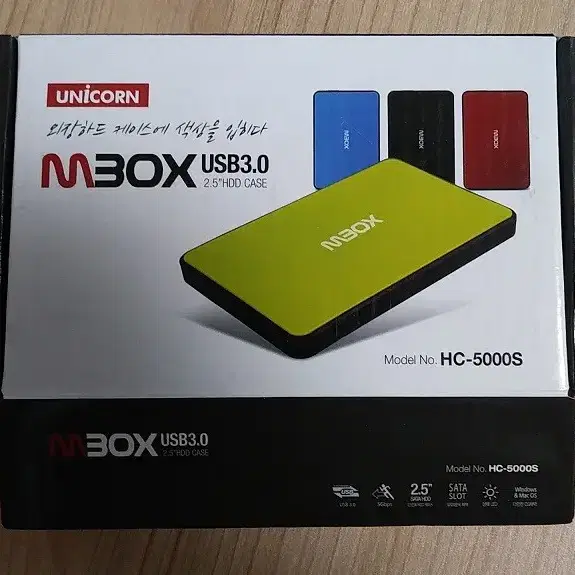 USB3.0 외장하드 싸게 판매