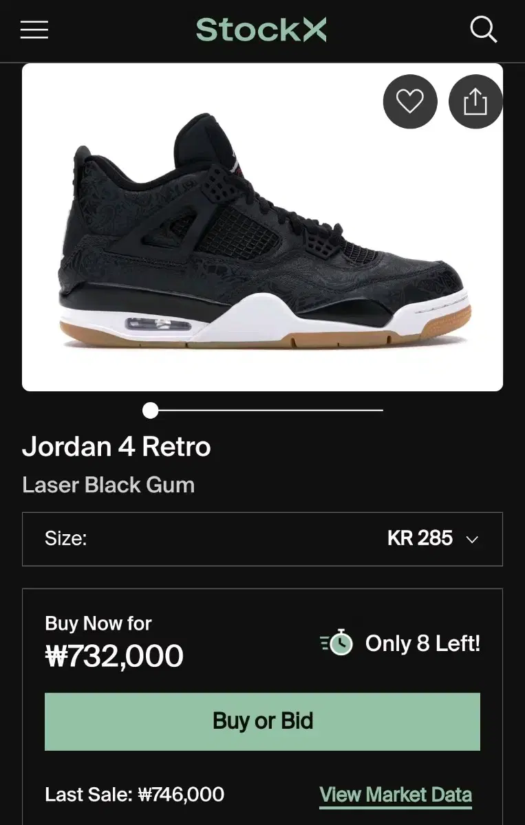 Jordan 4 Retro Black Laser SE Nike Jordan 270