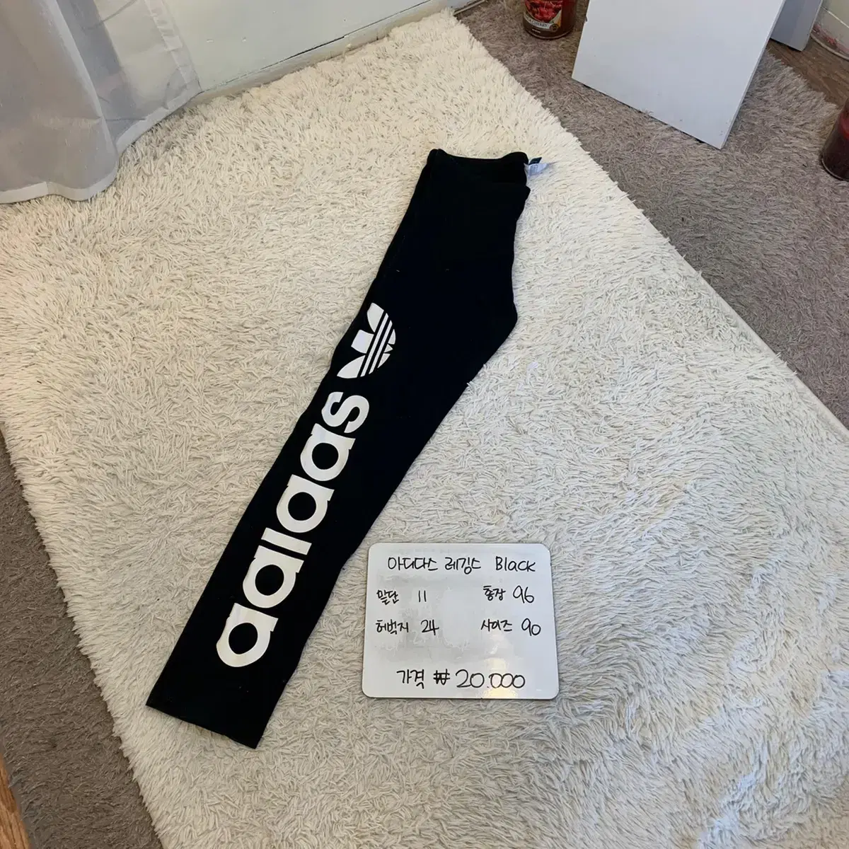 adidas Legging Tights