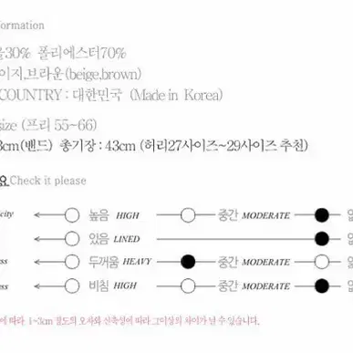 새상품) 체크스커트