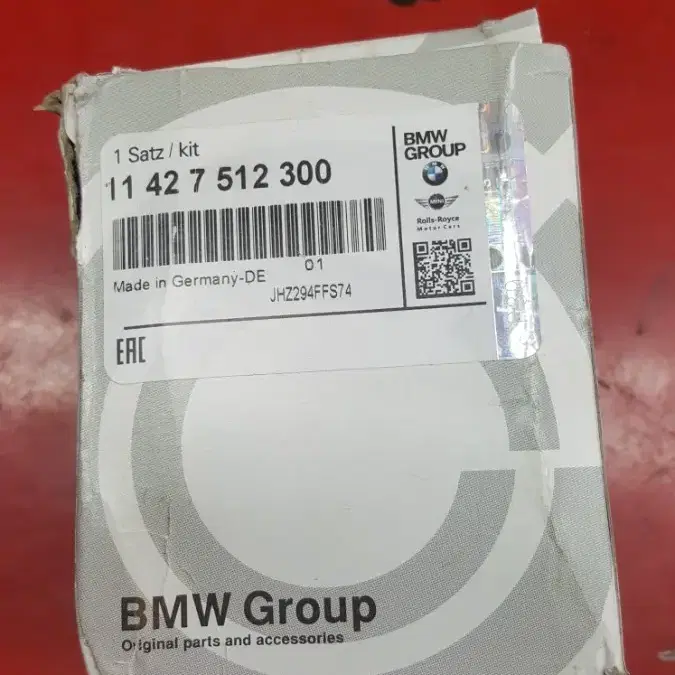 BMW 5시리즈 3시리즈 오일휠타 11427512300