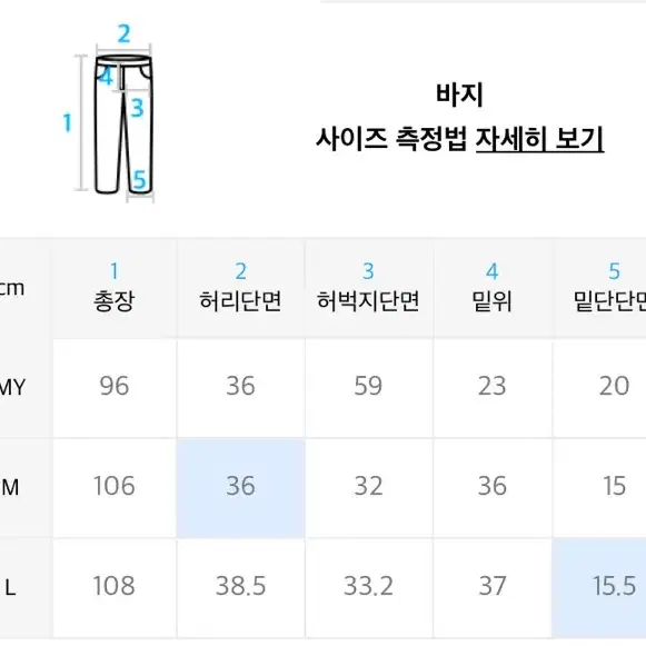 [M]마하그리드 스트링 스웻팬츠 그레이