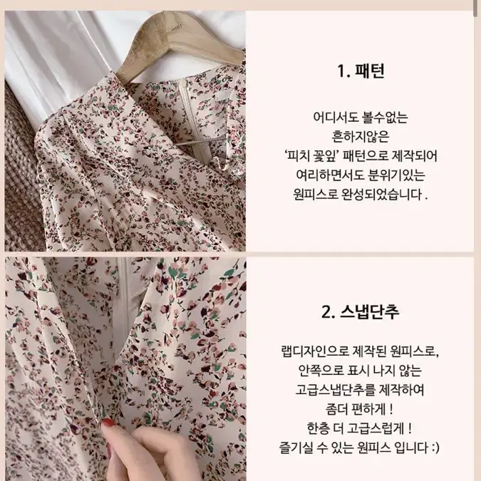 퍼빗 자체제작 피치꽃잎 원피스(limited)