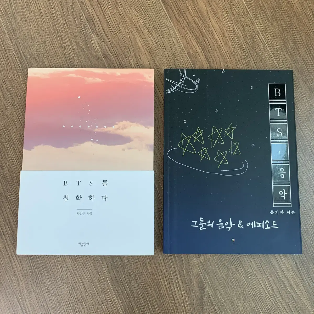 *New*Bangtan*Books:RelatedBooks*