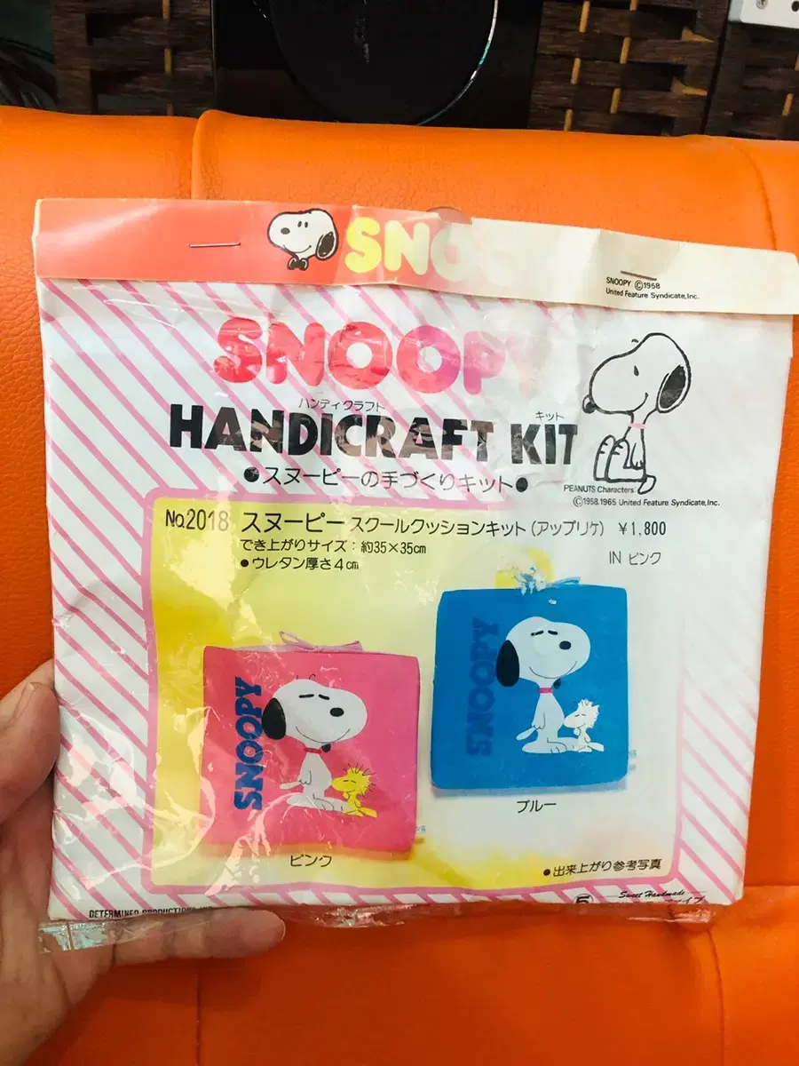 스누피 Handicraft kit