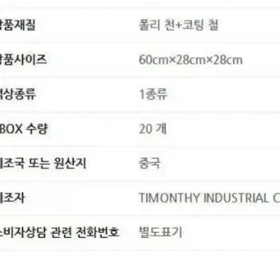 낚시의자 & 캠핑의자 (새상품 )