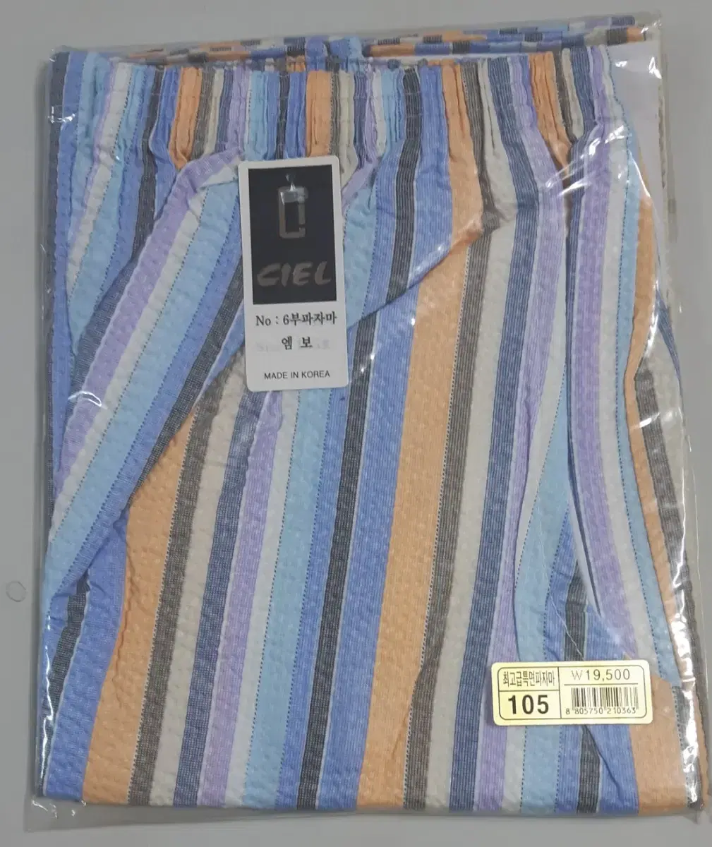 Men's 6-piece pajamas (new) San